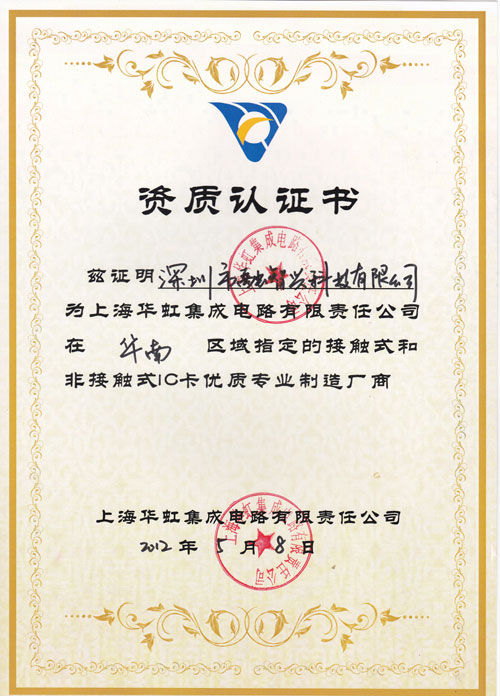 上海五星体育手机在线直播