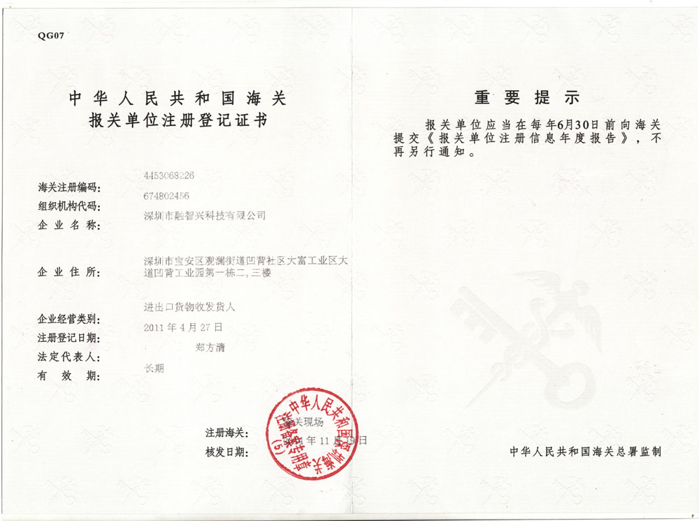 上海五星体育手机在线直播