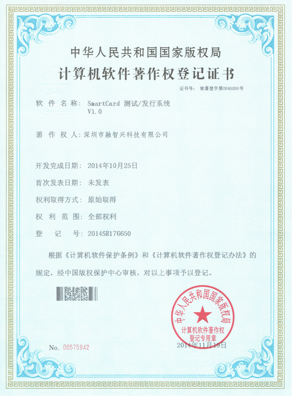 上海五星体育在线直播高清