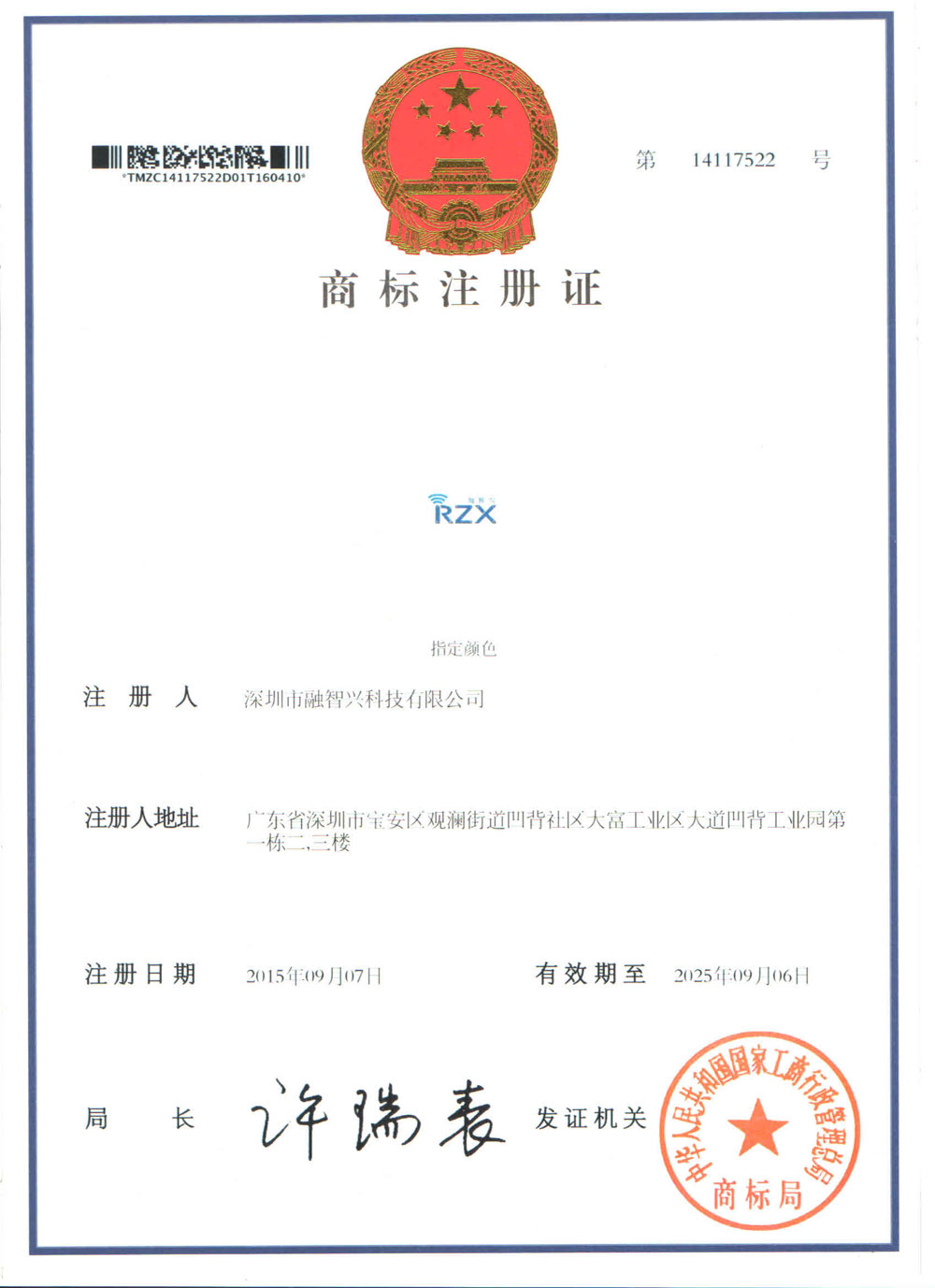 上海五星体育手机在线直播