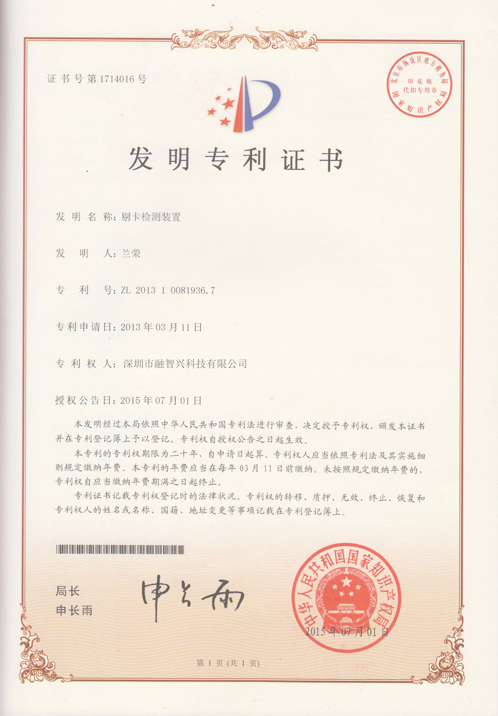 上海五星体育手机在线直播
