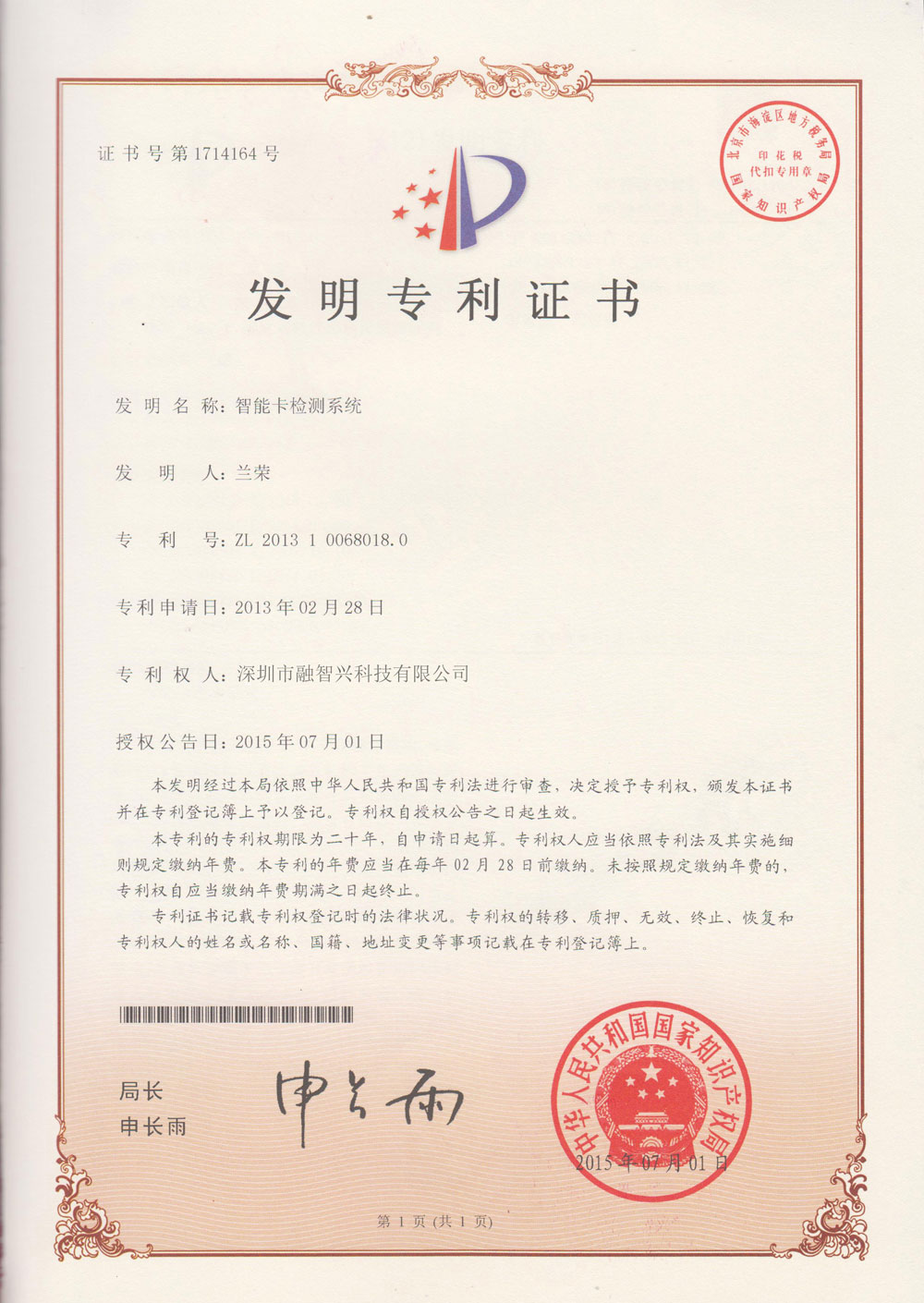 上海五星体育手机在线直播