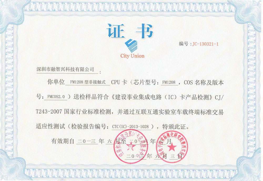 上海五星体育直播间