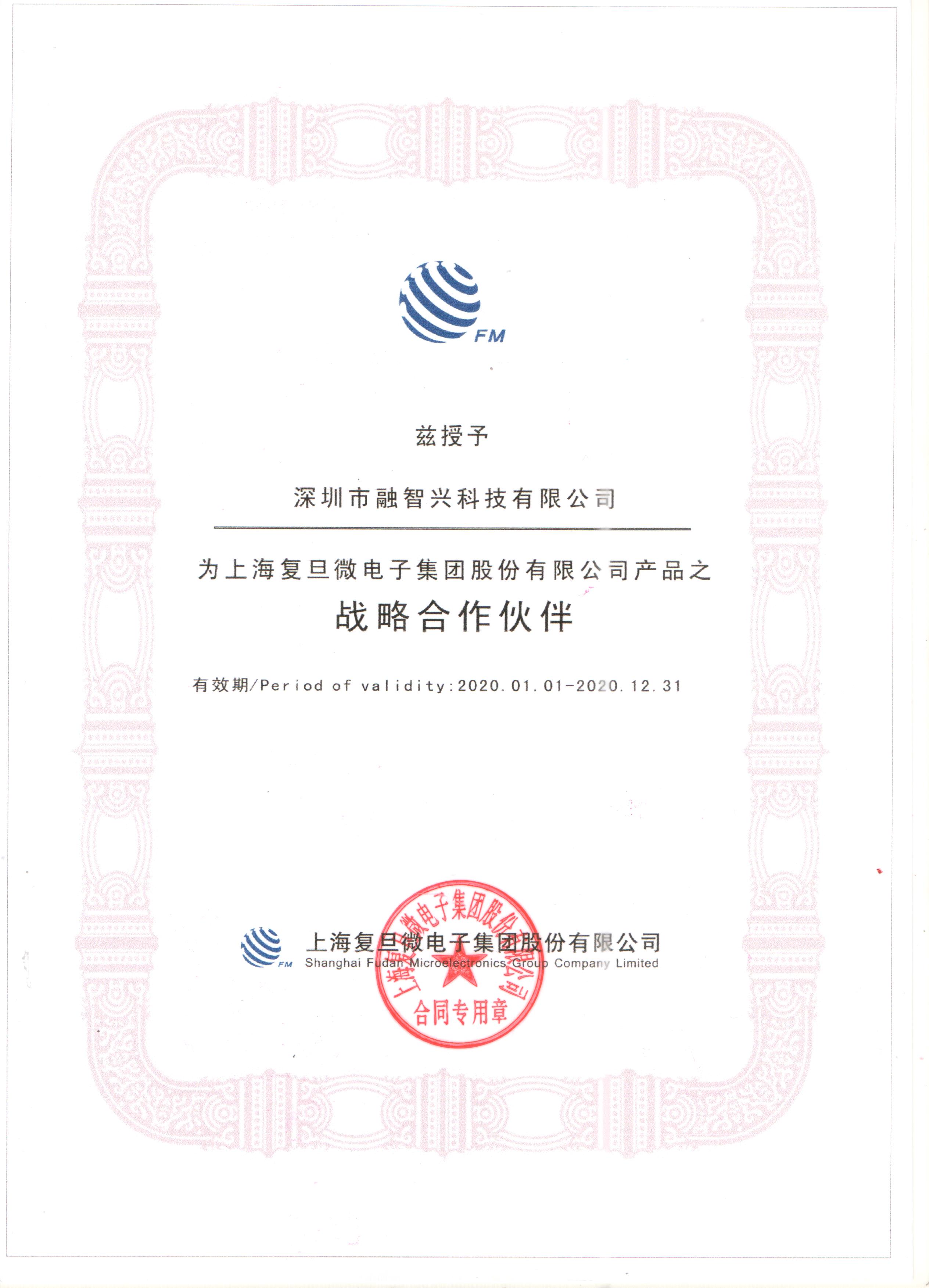 上海五星体育直播间