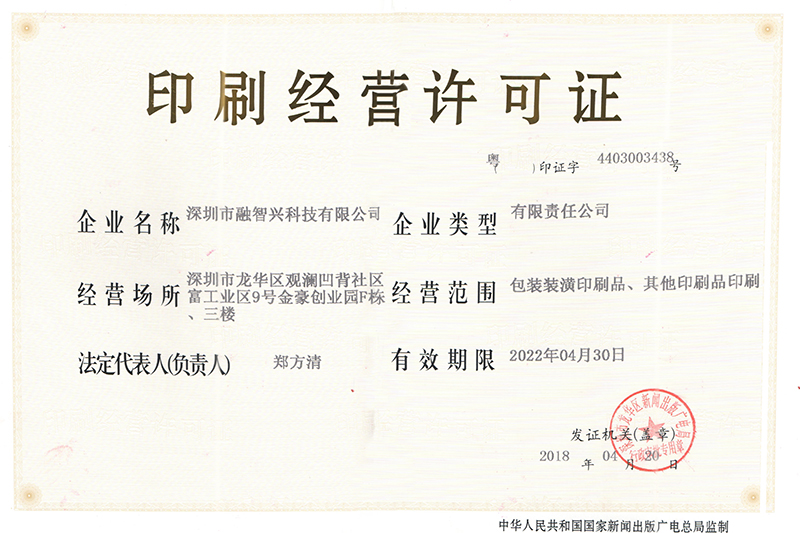 上海五星体育在线直播高清