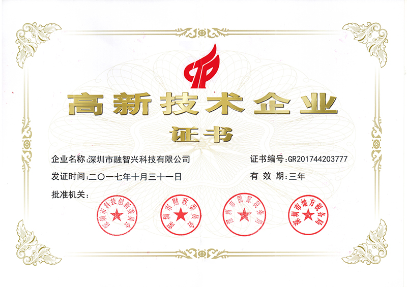 上海五星体育在线直播高清