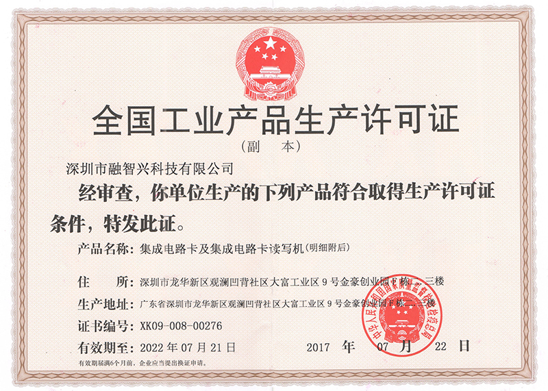 上海五星体育直播间