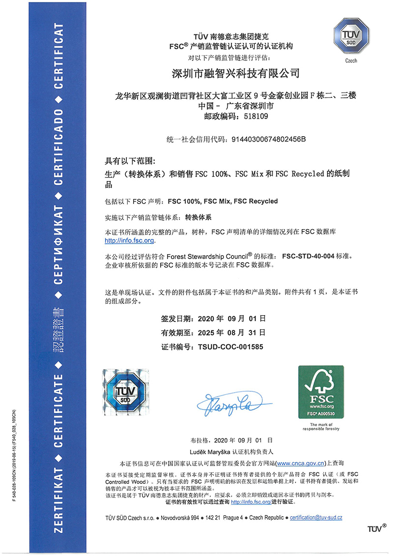 上海五星体育手机在线直播