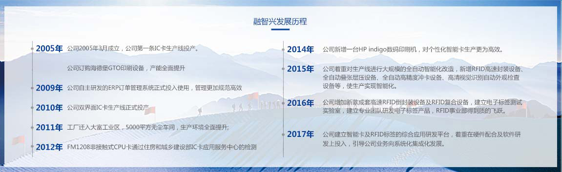 上海五星体育手机在线直播